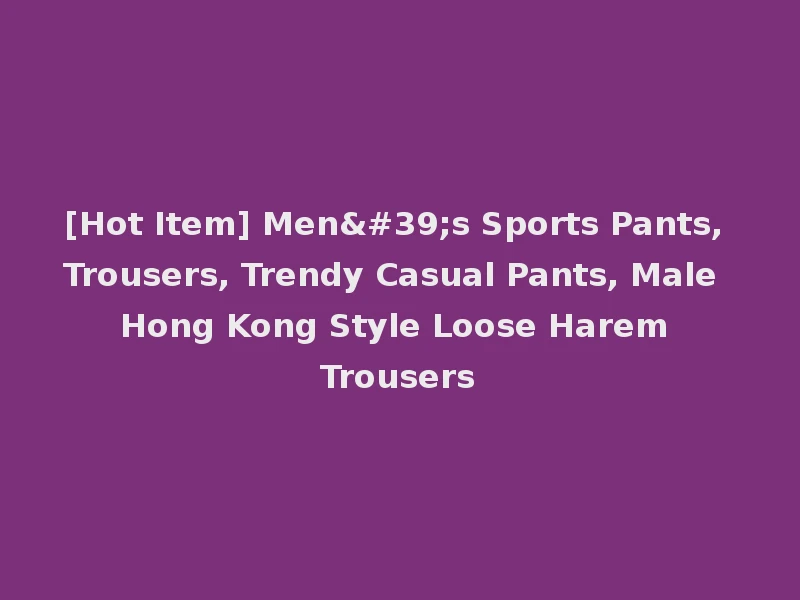 [Hot Item] Men's Sports Pants, Trousers, Trendy Casual Pants, Male Hong Kong Style Loose Harem Trousers