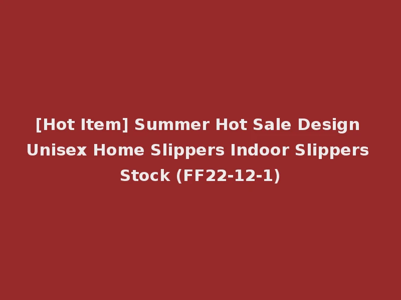 [Hot Item] Summer Hot Sale Design Unisex Home Slippers Indoor Slippers Stock (FF22-12-1)