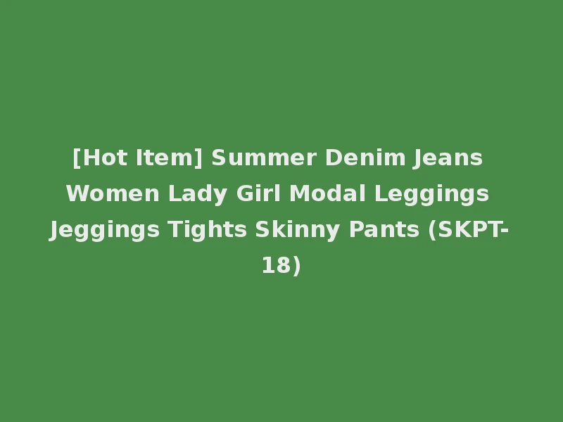 [Hot Item] Summer Denim Jeans Women Lady Girl Modal Leggings Jeggings Tights Skinny Pants (SKPT-18)