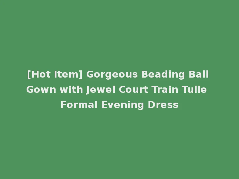 [Hot Item] Gorgeous Beading Ball Gown with Jewel Court Train Tulle Formal Evening Dress