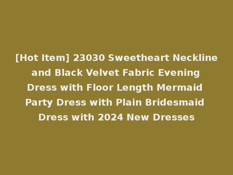 [Hot Item] 23030 Sweetheart Neckline and Black Velvet Fabric Evening Dress with Floor Length Mermaid Party Dress with Plain Bridesmaid Dress with 2024 New Dresses