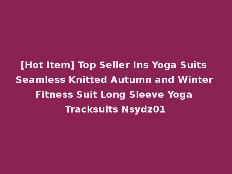 [Hot Item] Top Seller Ins Yoga Suits Seamless Knitted Autumn and Winter Fitness Suit Long Sleeve Yoga Tracksuits Nsydz01