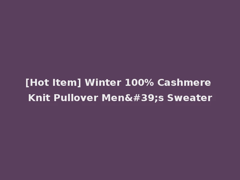 [Hot Item] Winter 100% Cashmere Knit Pullover Men's Sweater