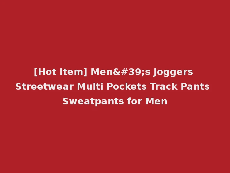 [Hot Item] Men's Joggers Streetwear Multi Pockets Track Pants Sweatpants for Men