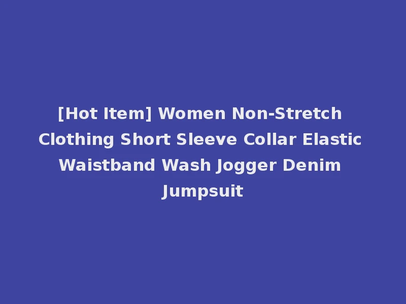 [Hot Item] Women Non-Stretch Clothing Short Sleeve Collar Elastic Waistband Wash Jogger Denim Jumpsuit