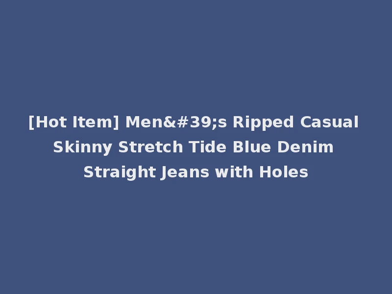 [Hot Item] Men's Ripped Casual Skinny Stretch Tide Blue Denim Straight Jeans with Holes