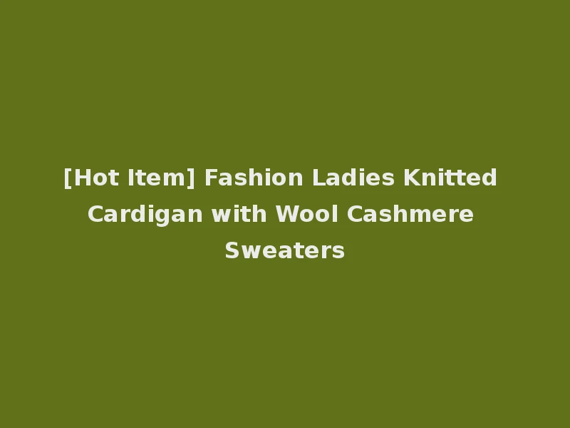 [Hot Item] Fashion Ladies Knitted Cardigan with Wool Cashmere Sweaters