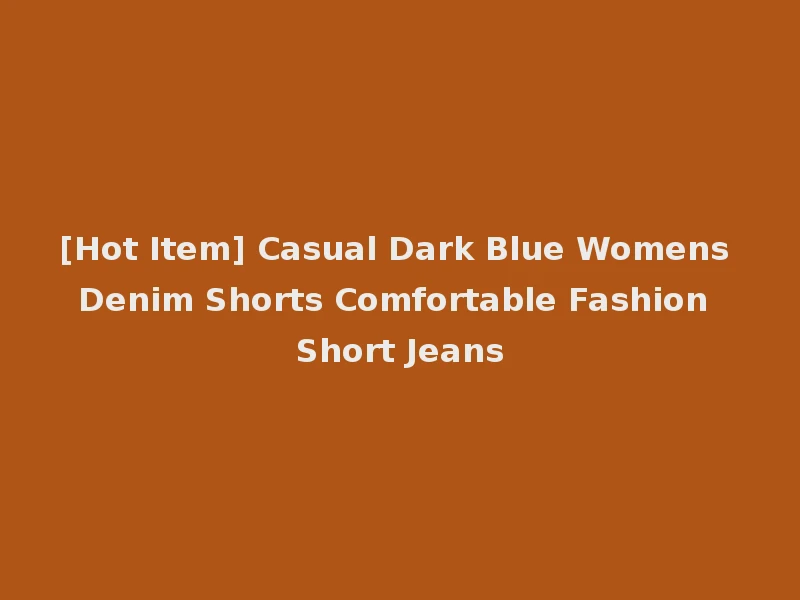 [Hot Item] Casual Dark Blue Womens Denim Shorts Comfortable Fashion Short Jeans