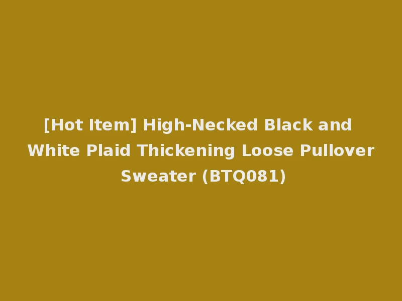 [Hot Item] High-Necked Black and White Plaid Thickening Loose Pullover Sweater (BTQ081)