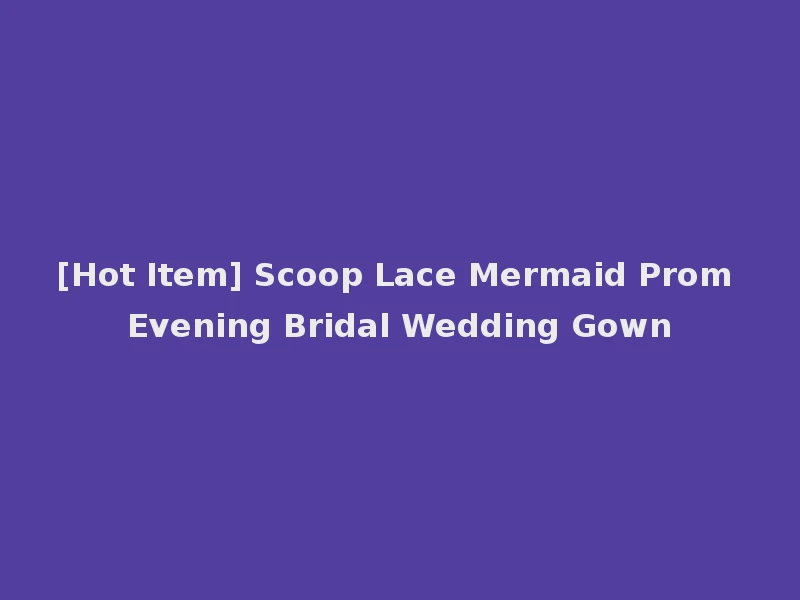 [Hot Item] Scoop Lace Mermaid Prom Evening Bridal Wedding Gown