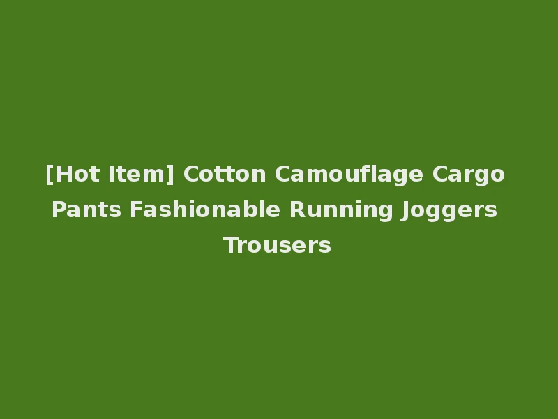 [Hot Item] Cotton Camouflage Cargo Pants Fashionable Running Joggers Trousers