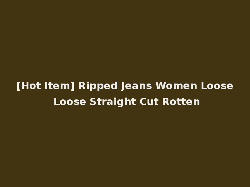 [Hot Item] Ripped Jeans Women Loose Loose Straight Cut Rotten