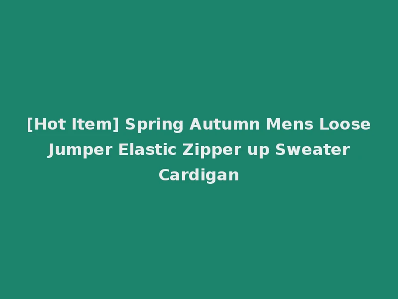 [Hot Item] Spring Autumn Mens Loose Jumper Elastic Zipper up Sweater Cardigan