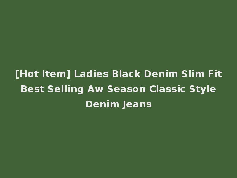[Hot Item] Ladies Black Denim Slim Fit Best Selling Aw Season Classic Style Denim Jeans