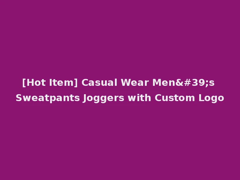 [Hot Item] Casual Wear Men's Sweatpants Joggers with Custom Logo