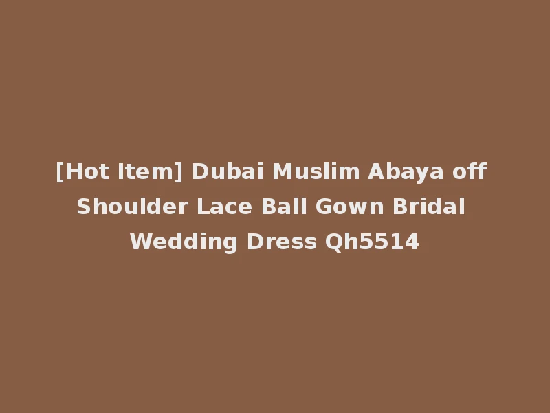 [Hot Item] Dubai Muslim Abaya off Shoulder Lace Ball Gown Bridal Wedding Dress Qh5514