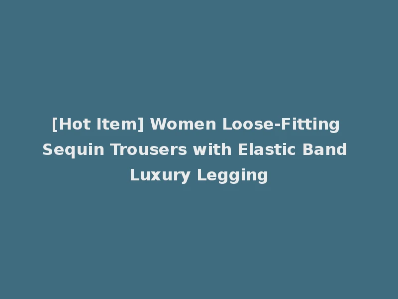 [Hot Item] Women Loose-Fitting Sequin Trousers with Elastic Band Luxury Legging