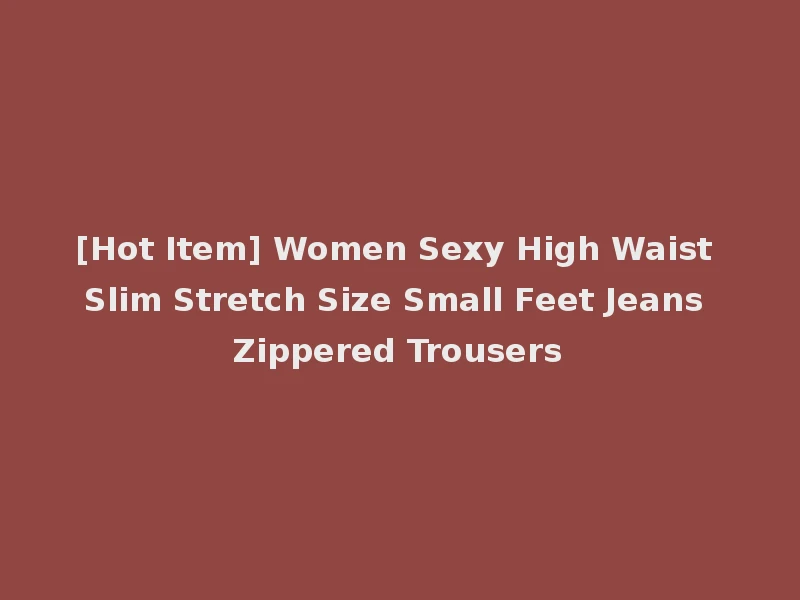 [Hot Item] Women Sexy High Waist Slim Stretch Size Small Feet Jeans Zippered Trousers