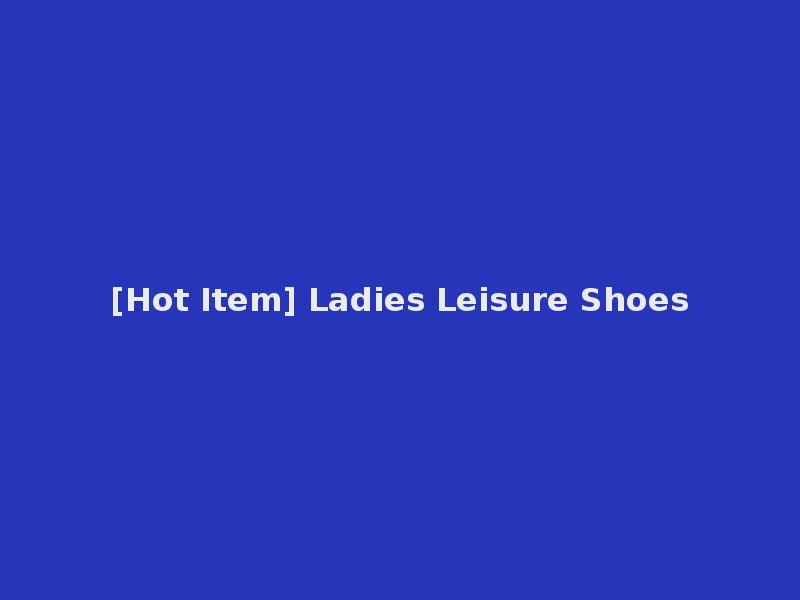 [Hot Item] Ladies Leisure Shoes
