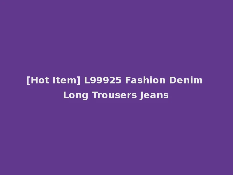 [Hot Item] L99925 Fashion Denim Long Trousers Jeans