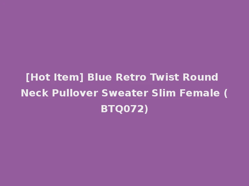 [Hot Item] Blue Retro Twist Round Neck Pullover Sweater Slim Female (BTQ072)