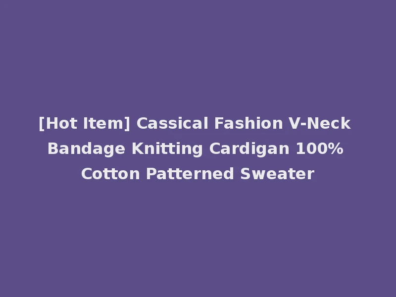 [Hot Item] Cassical Fashion V-Neck Bandage Knitting Cardigan 100% Cotton Patterned Sweater