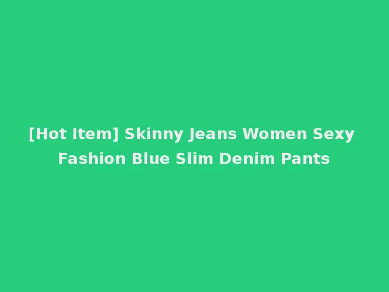 [Hot Item] Skinny Jeans Women Sexy Fashion Blue Slim Denim Pants