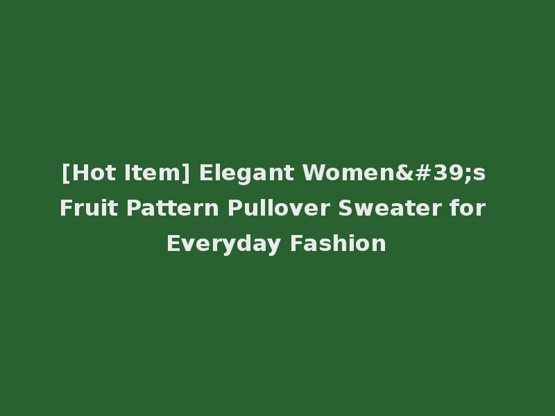 [Hot Item] Elegant Women's Fruit Pattern Pullover Sweater for Everyday Fashion