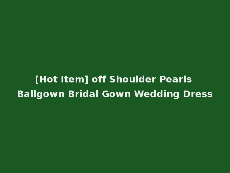 [Hot Item] off Shoulder Pearls Ballgown Bridal Gown Wedding Dress