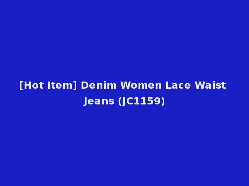 [Hot Item] Denim Women Lace Waist Jeans (JC1159)