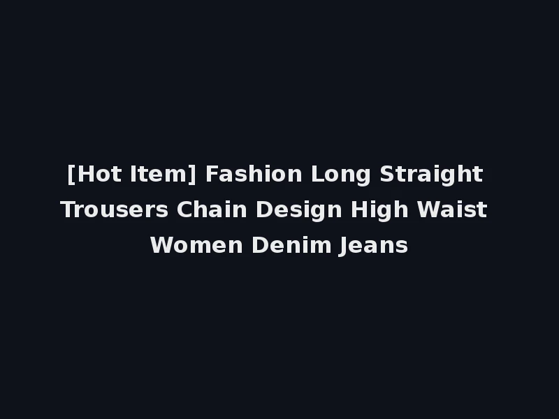 [Hot Item] Fashion Long Straight Trousers Chain Design High Waist Women Denim Jeans
