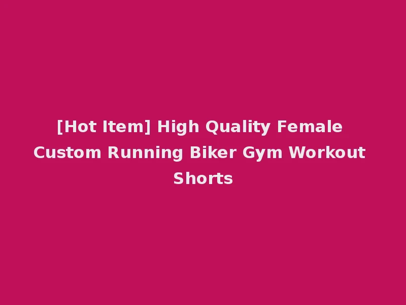 [Hot Item] High Quality Female Custom Running Biker Gym Workout Shorts