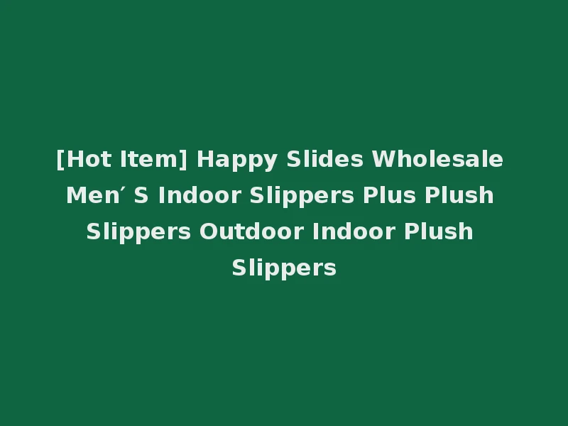 [Hot Item] Happy Slides Wholesale Men′ S Indoor Slippers Plus Plush Slippers Outdoor Indoor Plush Slippers
