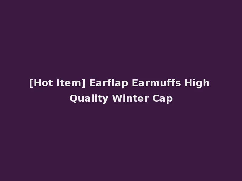 [Hot Item] Earflap Earmuffs High Quality Winter Cap