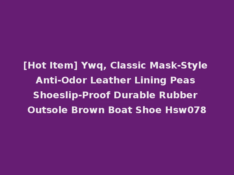 [Hot Item] Ywq, Classic Mask-Style Anti-Odor Leather Lining Peas Shoeslip-Proof Durable Rubber Outsole Brown Boat Shoe Hsw078