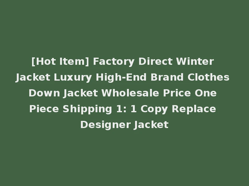 [Hot Item] Factory Direct Winter Jacket Luxury High-End Brand Clothes Down Jacket Wholesale Price One Piece Shipping 1: 1 Copy Replace Designer Jacket