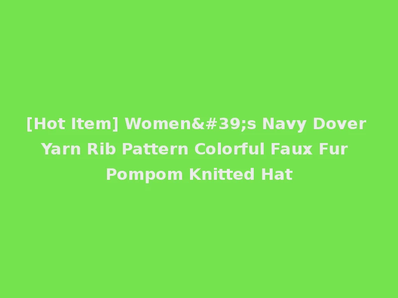 [Hot Item] Women's Navy Dover Yarn Rib Pattern Colorful Faux Fur Pompom Knitted Hat