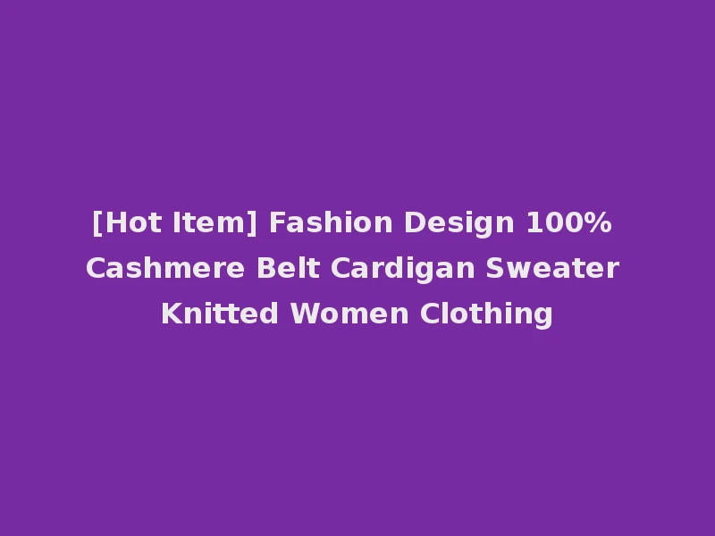 [Hot Item] Fashion Design 100% Cashmere Belt Cardigan Sweater Knitted Women Clothing