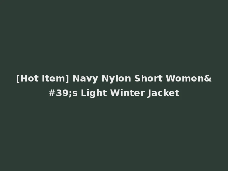 [Hot Item] Navy Nylon Short Women's Light Winter Jacket