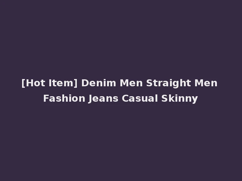 [Hot Item] Denim Men Straight Men Fashion Jeans Casual Skinny