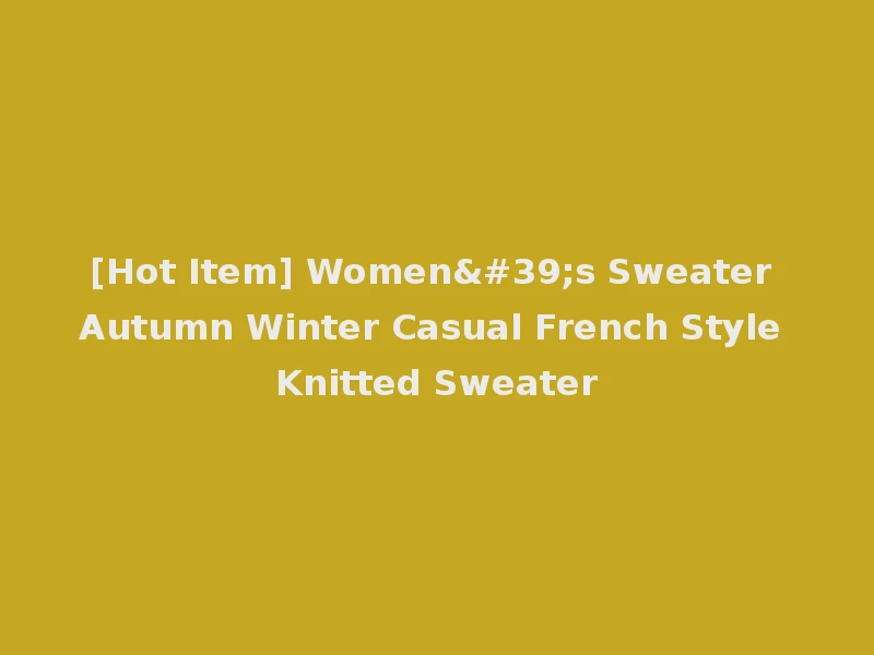 [Hot Item] Women's Sweater Autumn Winter Casual French Style Knitted Sweater