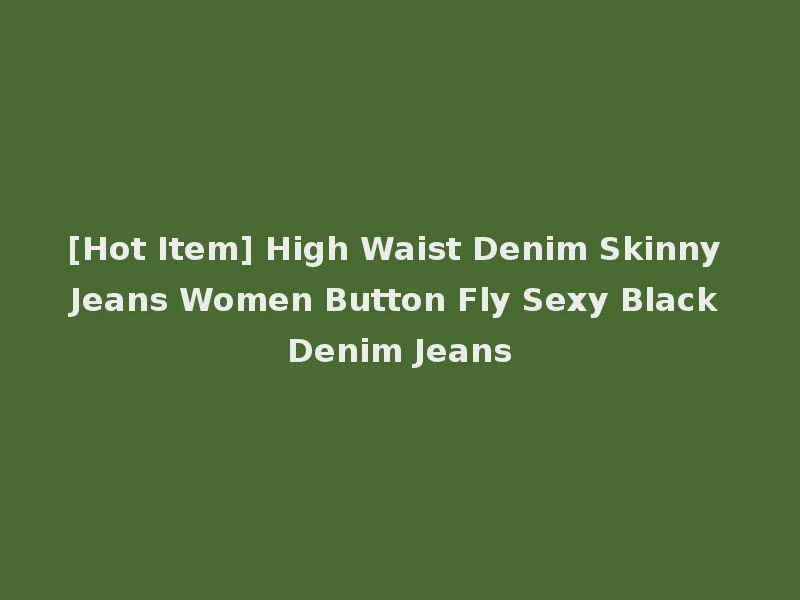 [Hot Item] High Waist Denim Skinny Jeans Women Button Fly Sexy Black Denim Jeans