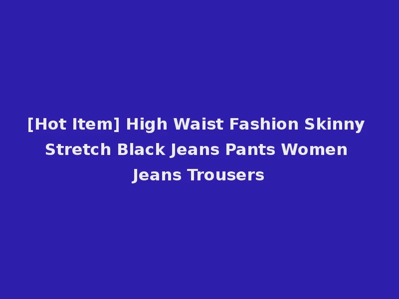 [Hot Item] High Waist Fashion Skinny Stretch Black Jeans Pants Women Jeans Trousers