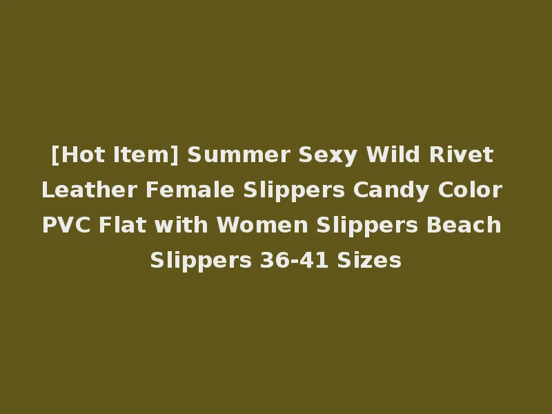 [Hot Item] Summer Sexy Wild Rivet Leather Female Slippers Candy Color PVC Flat with Women Slippers Beach Slippers 36-41 Sizes