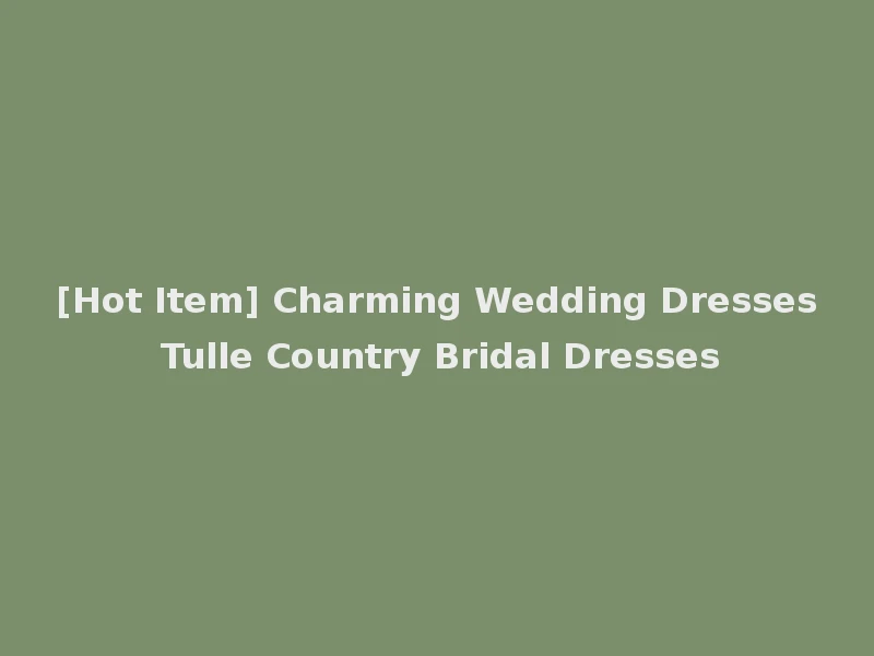 [Hot Item] Charming Wedding Dresses Tulle Country Bridal Dresses