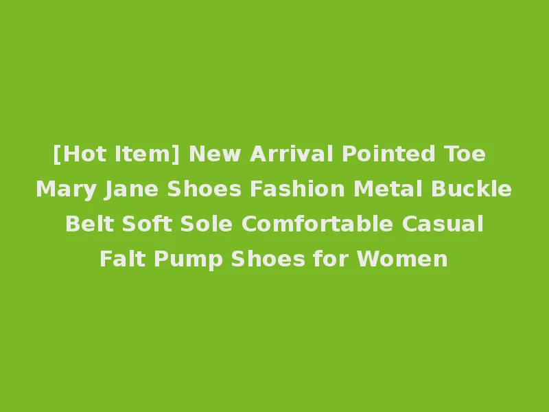 [Hot Item] New Arrival Pointed Toe Mary Jane Shoes Fashion Metal Buckle Belt Soft Sole Comfortable Casual Falt Pump Shoes for Women