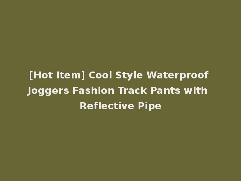 [Hot Item] Cool Style Waterproof Joggers Fashion Track Pants with Reflective Pipe