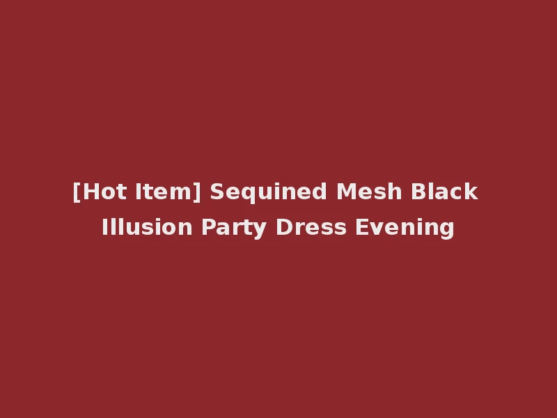 [Hot Item] Sequined Mesh Black Illusion Party Dress Evening