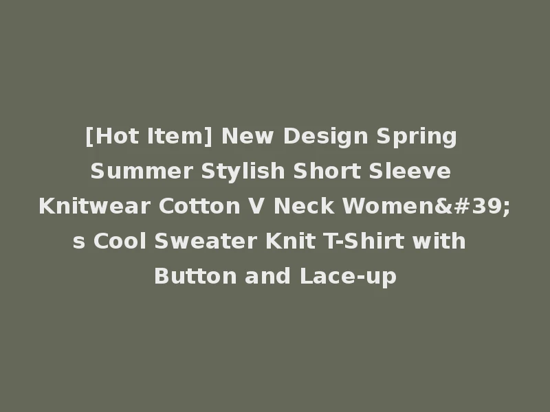 [Hot Item] New Design Spring Summer Stylish Short Sleeve Knitwear Cotton V Neck Women's Cool Sweater Knit T-Shirt with Button and Lace-up