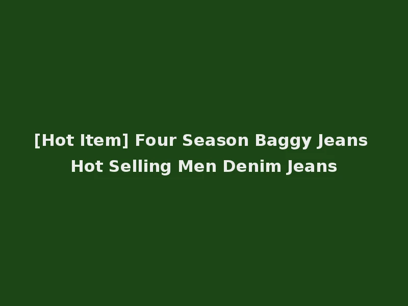 [Hot Item] Four Season Baggy Jeans Hot Selling Men Denim Jeans